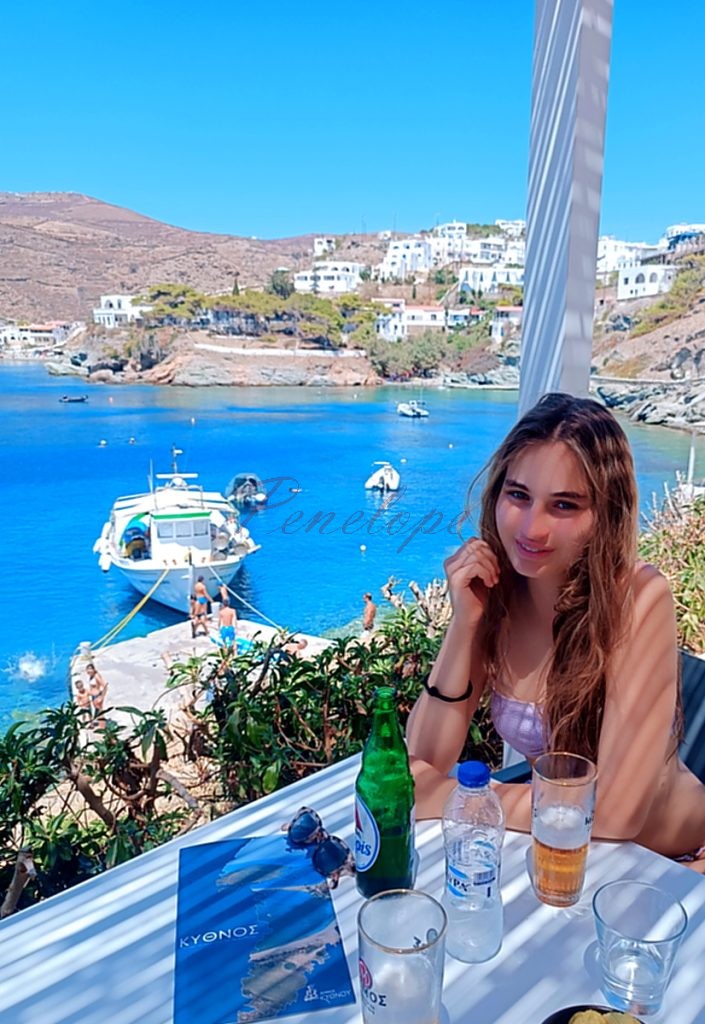μεσημερι κυθνος