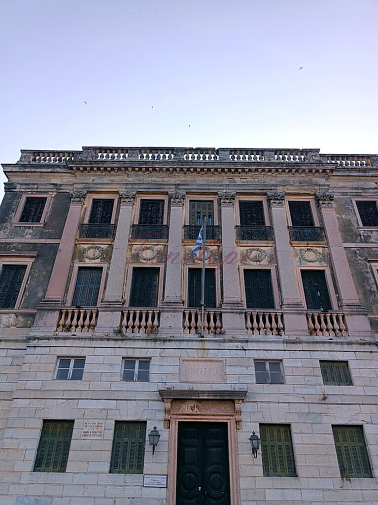 κερκυρα πανεπιστήμιο