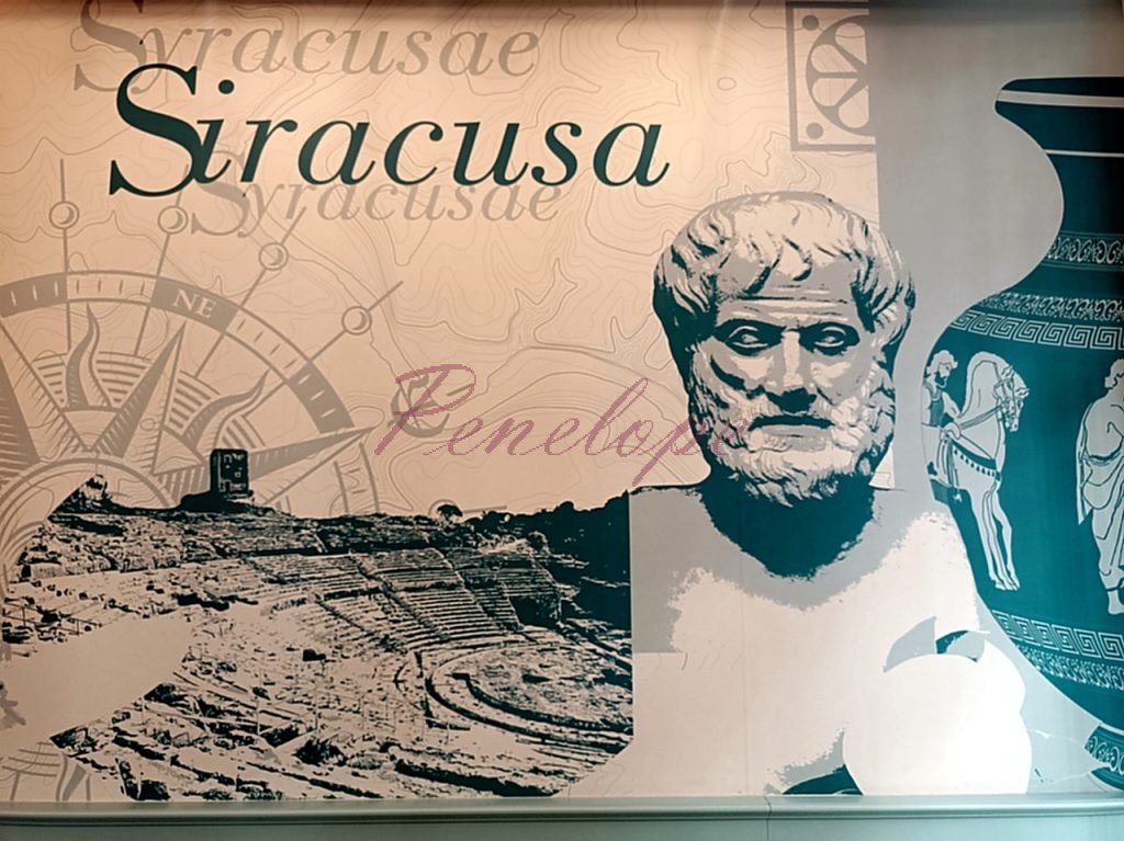 αρχαια
