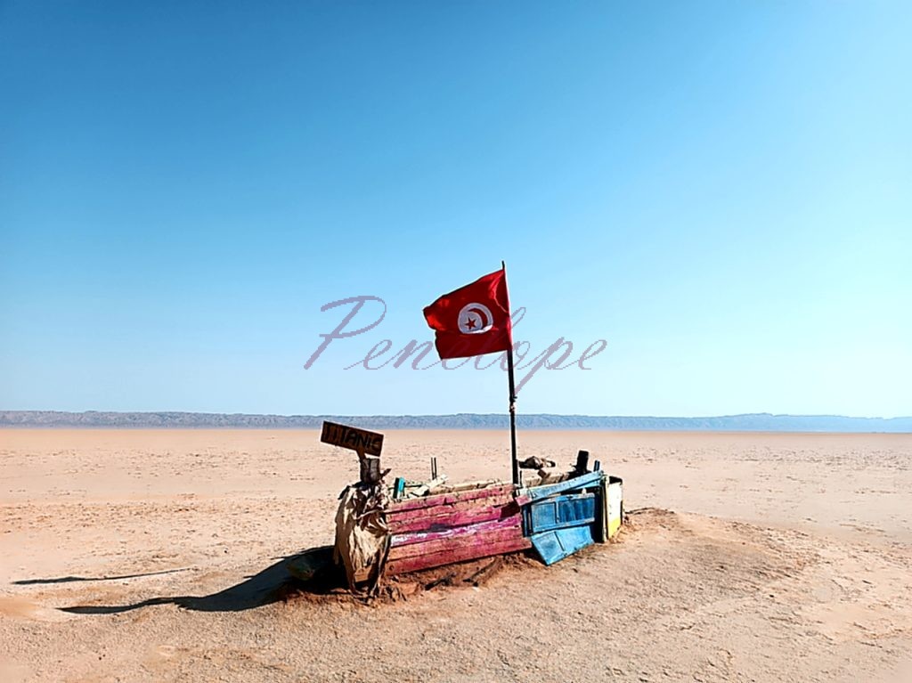 αλμυρή λίμνη